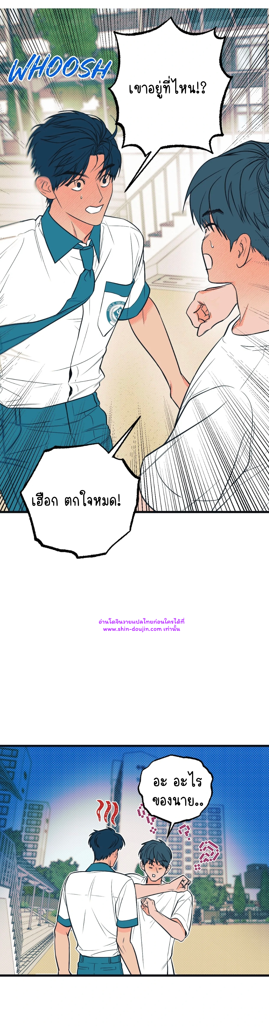 Monochrome Diary EP 3
